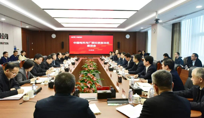 2026.3.4广西会见