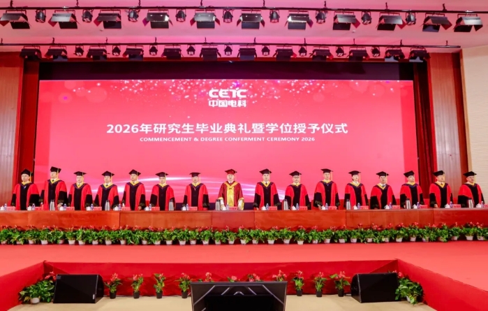 2026.7.16毕业典礼1_副本