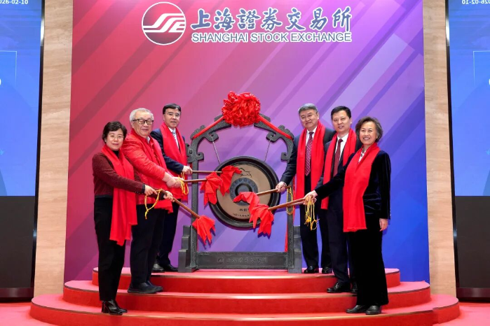 2026.2.10蓝天上市1 2026.2.10蓝天上市1